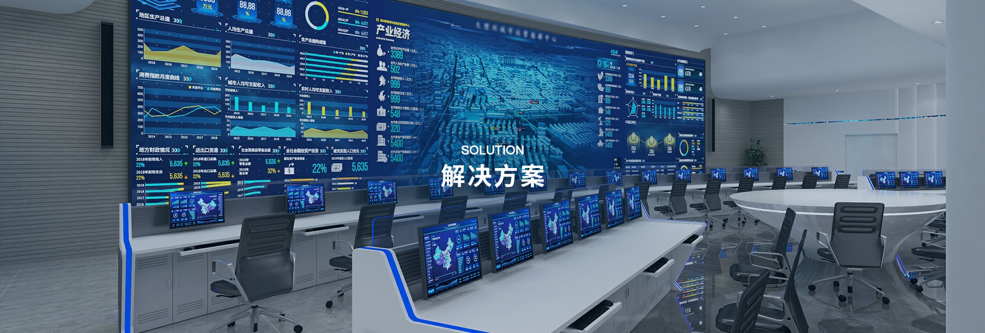         公司簡介
